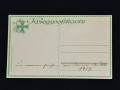 otkrytka-feldmarsal-paul-fon-gindenburg-small-1