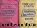 pigment-zovtii-dlia-trotuarnoyi-plitki-fepren-y-710-small-5
