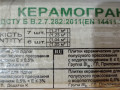 plitka-keramogranit-dlia-pola-atem-atem-porcelain-gres-295x595-1-up-small-2