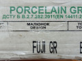 plitka-keramogranit-dlia-pola-atem-atem-porcelain-gres-295x595-1-up-small-4