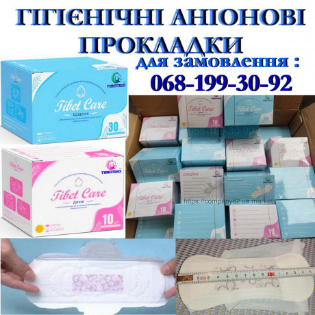 gigijenicni-prokladki-z-anionami-tibet-care-tibemed-shhodenni-ta-dlia-kriticnix-dniv-big-0