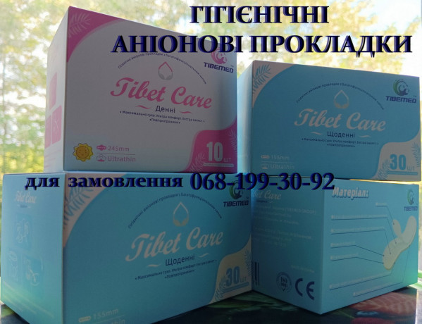 gigijenicni-prokladki-z-anionami-tibet-care-tibemed-shhodenni-ta-dlia-kriticnix-dniv-big-1
