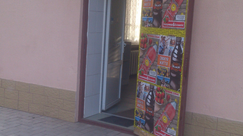 prodaza-pomeshheniia-v-leskax-big-1