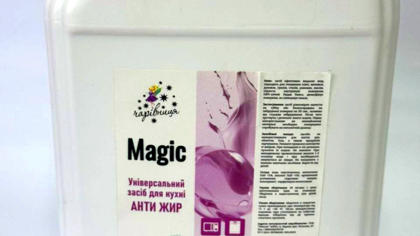 universalnii-zasib-dlia-kuxni-anti-zir-5l-big-0