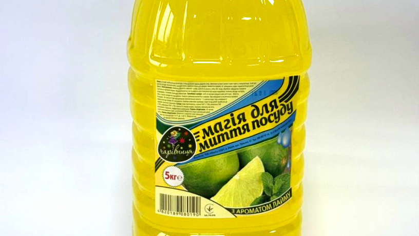 zasib-dlia-mittia-posudu-limon-5l-big-0