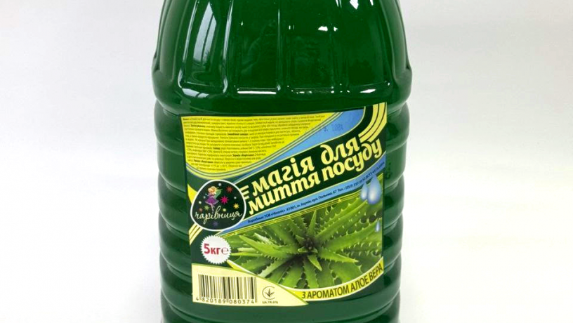 zasib-dlia-mittia-posudu-z-aromatom-aloe-vera-big-0