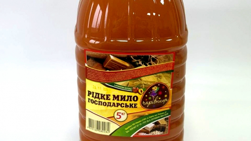 ridke-gospodarske-milo-5l-big-0