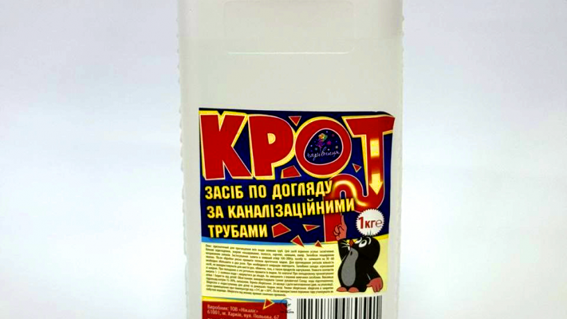 krot-zasib-vid-zasmicen-big-0