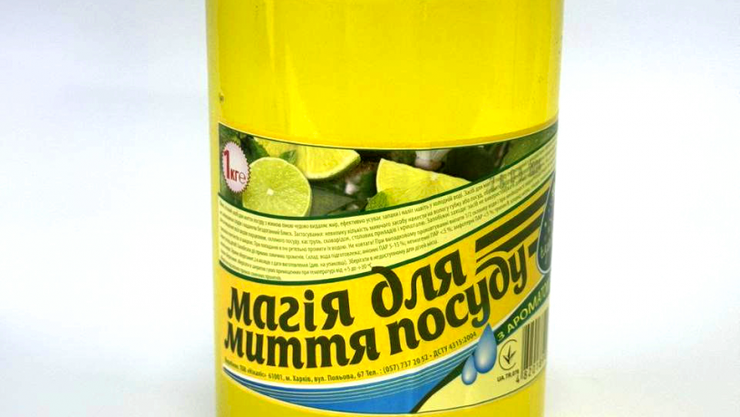 zasib-dlia-mittia-posudu-limon-1l-big-0