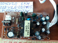 universalnyi-blok-pitaniia-small-1