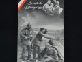 otkrytka-soldaty-v-palatocnom-lagere-small-0