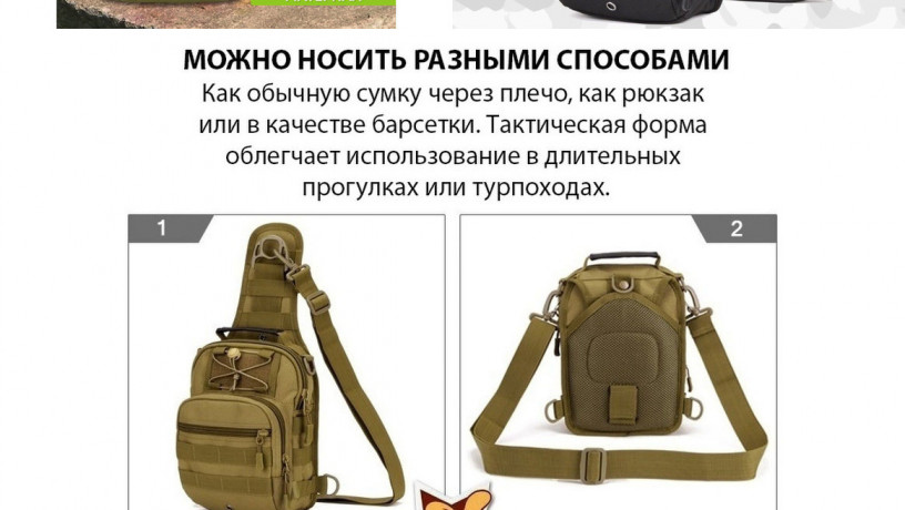 muzskaia-kacestvennaia-takticeskaia-sling-sumka-riukzak-big-6