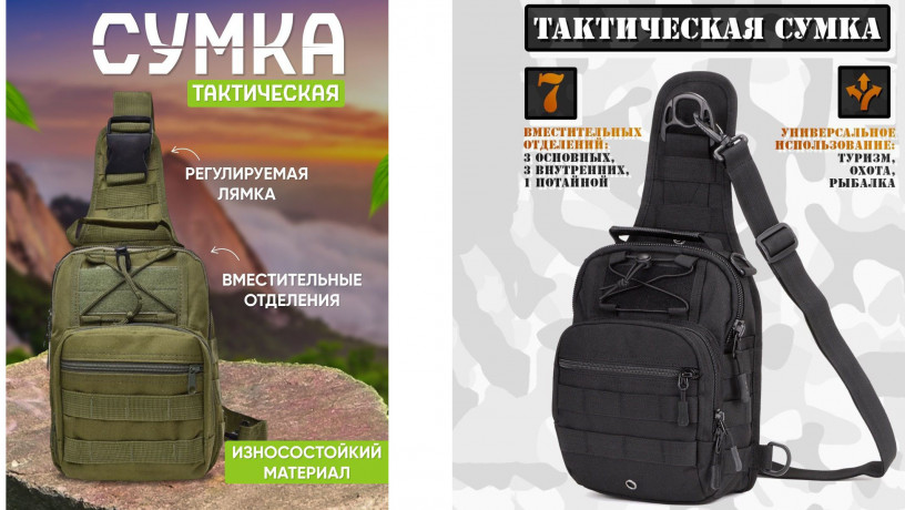 muzskaia-kacestvennaia-takticeskaia-sling-sumka-riukzak-big-7