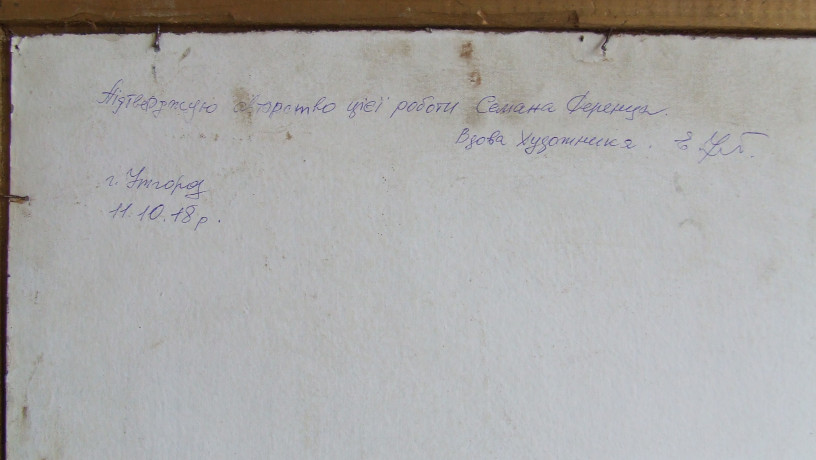 seman-ili-oci-km-razm-75x63-sm-1995-godzakarpatskaia-skola-erdeli-manailala-big-3