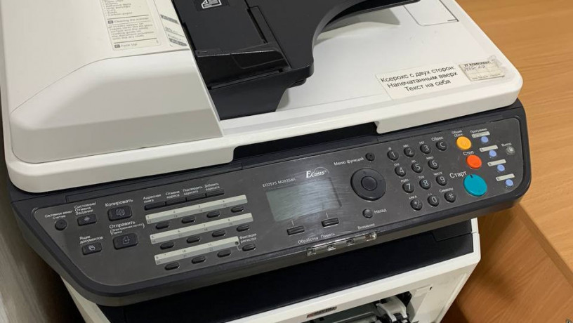 printer-mfu-kyocera-m2035dn-big-1
