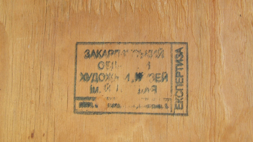 nar-xud-usssr-kocka-a-roz74x54-sm-xm-1960-gg-zakar-sk-akt-v-naiavnosti-big-5