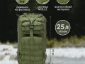 takticeskii-poxodnyi-riukzak-25l-small-1