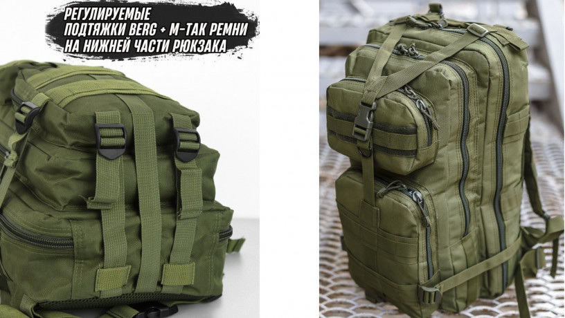 takticeskii-poxodnyi-riukzak-25l-big-6
