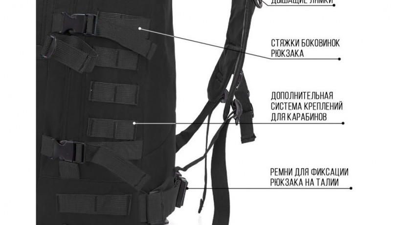 riukzak-takticeskii-sturmovoi-turisticeskii-na-40lsistemoi-molle-big-7