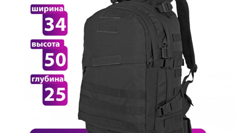 riukzak-takticeskii-sturmovoi-turisticeskii-na-40lsistemoi-molle-big-0