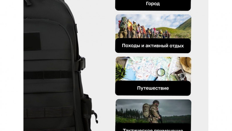 riukzak-takticeskii-sturmovoi-turisticeskii-na-40lsistemoi-molle-big-1