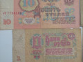 nabor-banknot-sssr-1961-god-bumazniani-rubli-srsr-1961rik-small-4