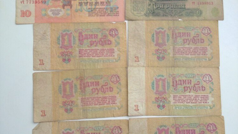 nabor-banknot-sssr-1961-god-bumazniani-rubli-srsr-1961rik-big-1