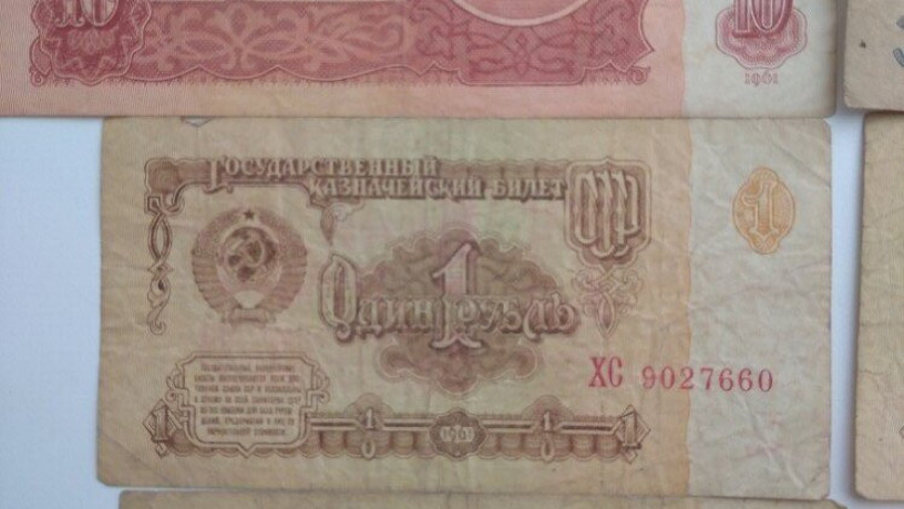 nabor-banknot-sssr-1961-god-bumazniani-rubli-srsr-1961rik-big-3