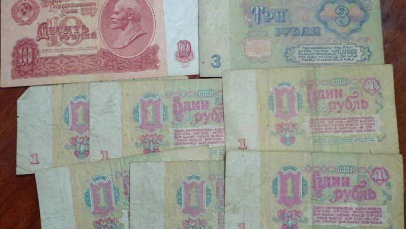 nabor-banknot-sssr-1961-god-bumazniani-rubli-srsr-1961rik-big-0