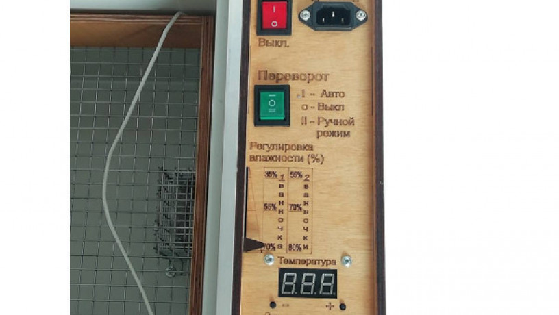 inkubator-avtomaticnii-best-55akb-pobutovii-big-4