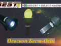 ovoskop-dlia-iajec-small-4