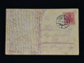 otkrytka-soldat-s-liubimoi-pervaia-mirovaia-voina-small-1