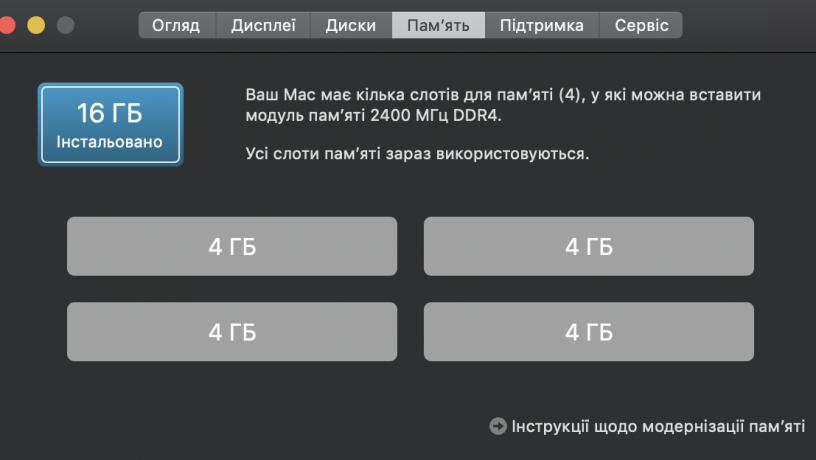 modul-pamiati-operativnaia-planka-ozu-micron-ram-dram-4gb-2400mhz-ddr4-big-6