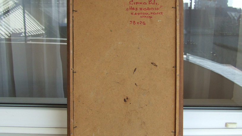zasxudukr-sirko-vi-xm-nakleen-na-karton-roz-38x26-sm-1980-roki-uzgorod-big-6