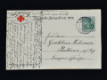 poctovaia-otkrytka-kaizer-vilgelm-ii-small-1