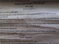 stomatologiceskii-instrument-nabor-bu-small-1