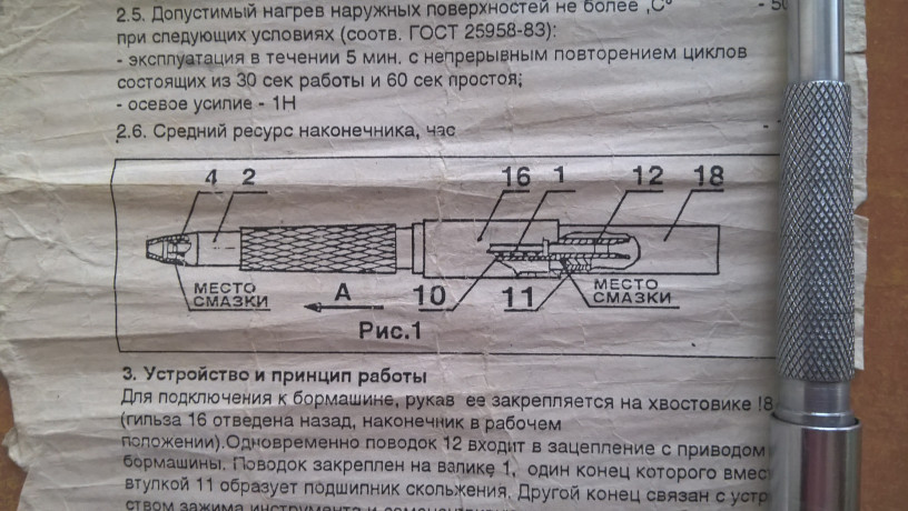 stomatologiceskii-instrument-nabor-bu-big-2