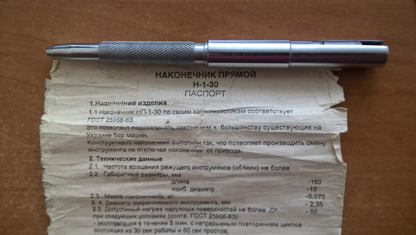 stomatologiceskii-instrument-nabor-bu-big-0