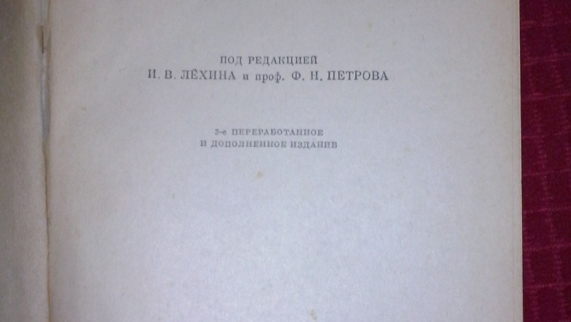slovar-inostrannyx-slov-1949-g-big-0