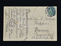 otkrytka-dver-voennoi-cerkvi-25-iiunia-1916-g-small-1