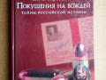 vi-kurbatov-pokusenie-na-vozdei-small-0