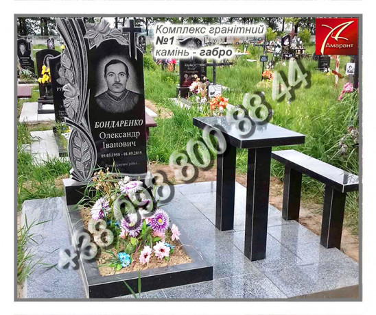 pamiatniki-granitni-ta-z-kameniu-gabro-buki-big-0
