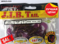 vibroxvostmiagkie-sieedobnye-primanki-silikon-lucky-john-tioga-15-small-0
