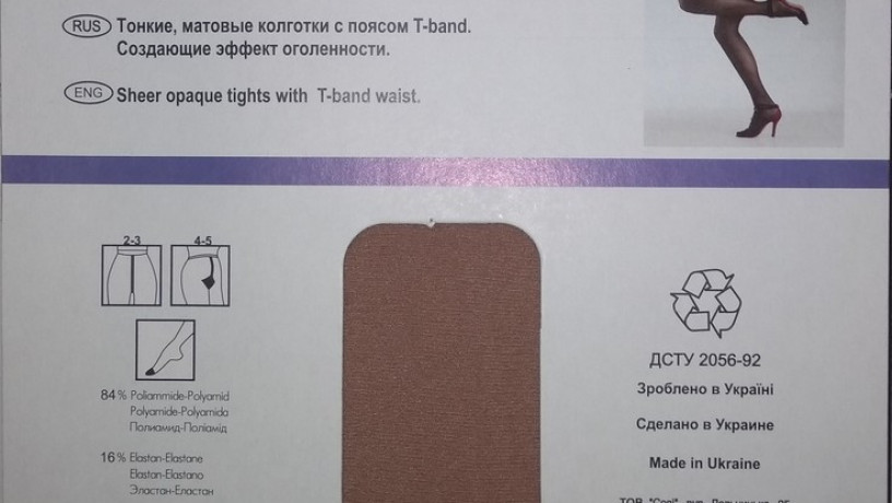 kapronovi-kolgoti-elizabeth-t-band-20-den-big-1