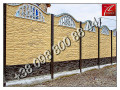 betonna-ogoroza-jevrozabor-parkan-dlia-daci-small-6