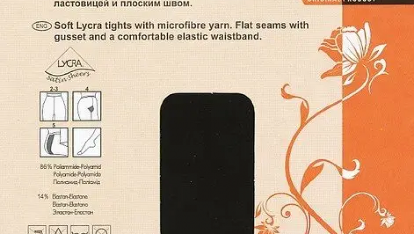 kapronovi-kolgoti-elizabeth-microfibra-40-den-big-4