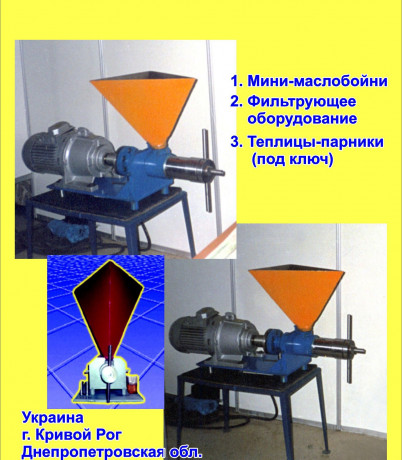 mini-masloboini-snekovye-maslopress-big-0