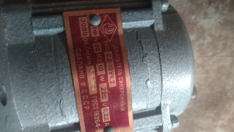 elektrodvigun-sd-10uc2-skladskogo-zberigannia-big-2