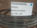 instrumenti-derevoobrobni-small-4