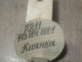 instrumenti-derevoobrobni-small-6